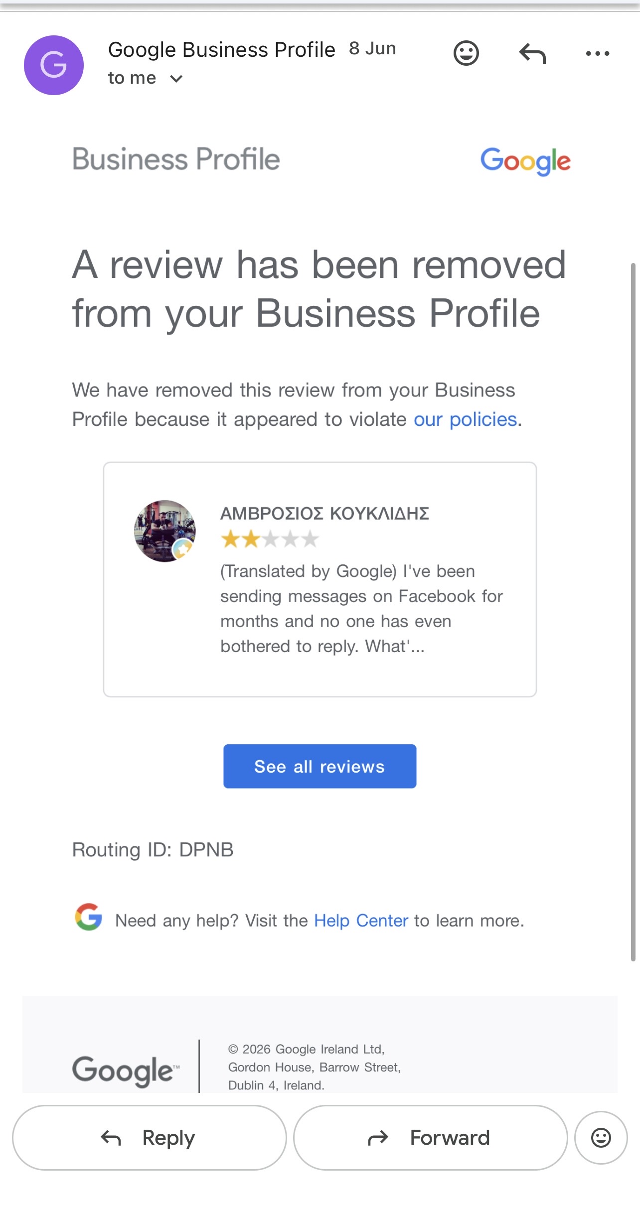 Πραγματική αφαίρεση αρνητικής κριτικής Google