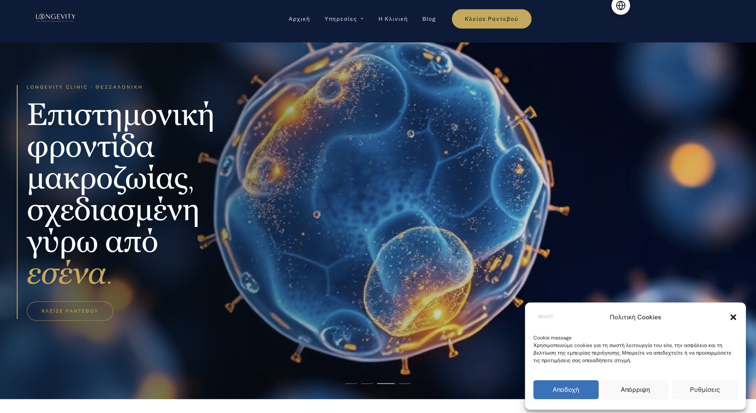Longevity Clinic website