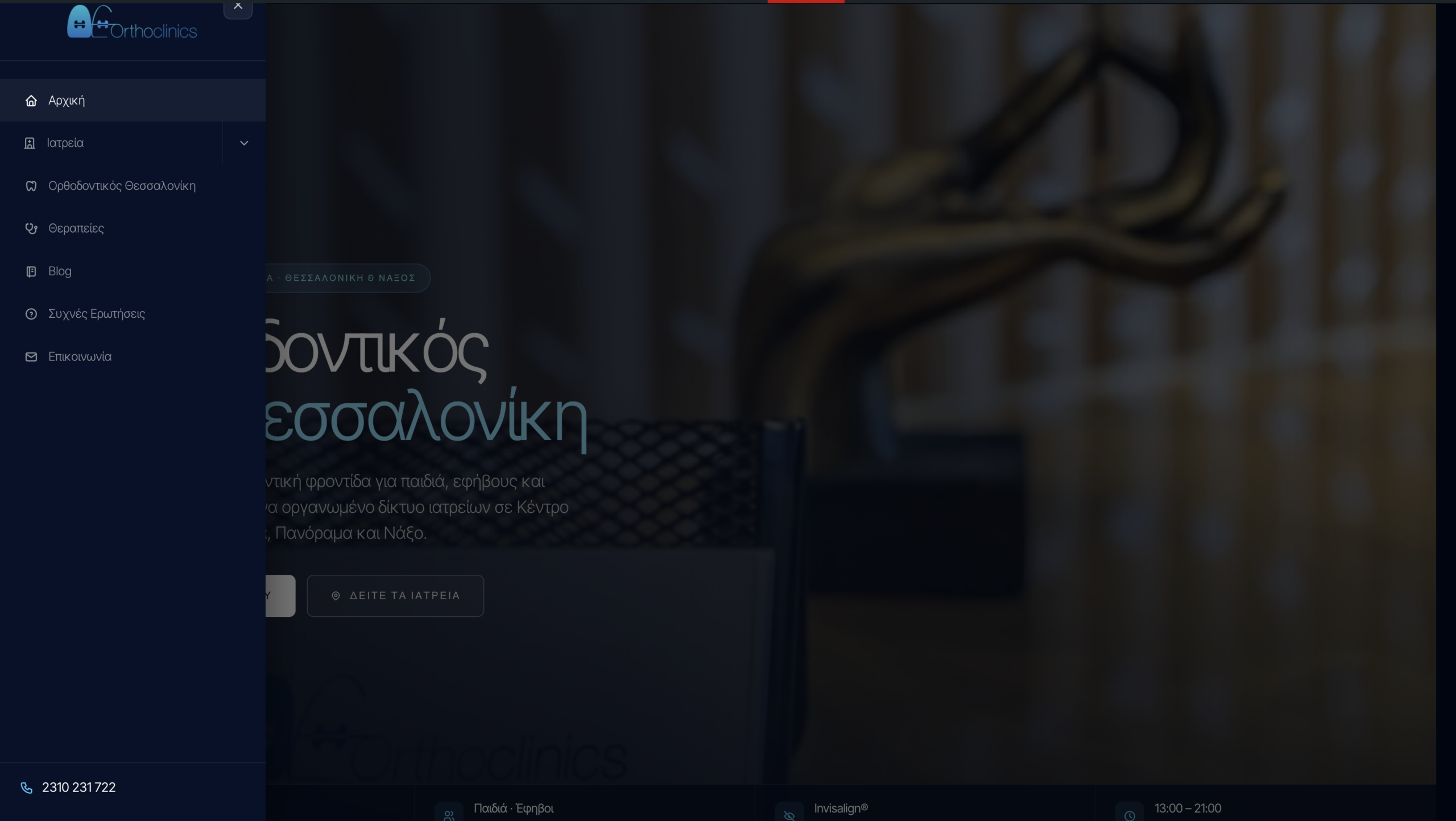 Orthoclinics website