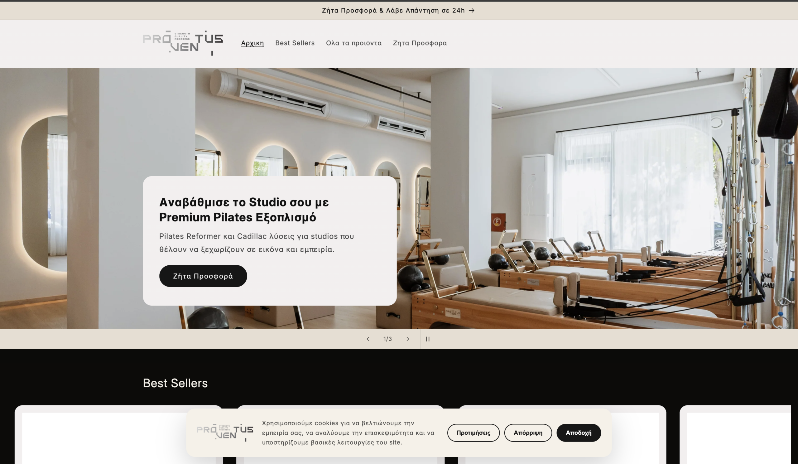 Proventus website